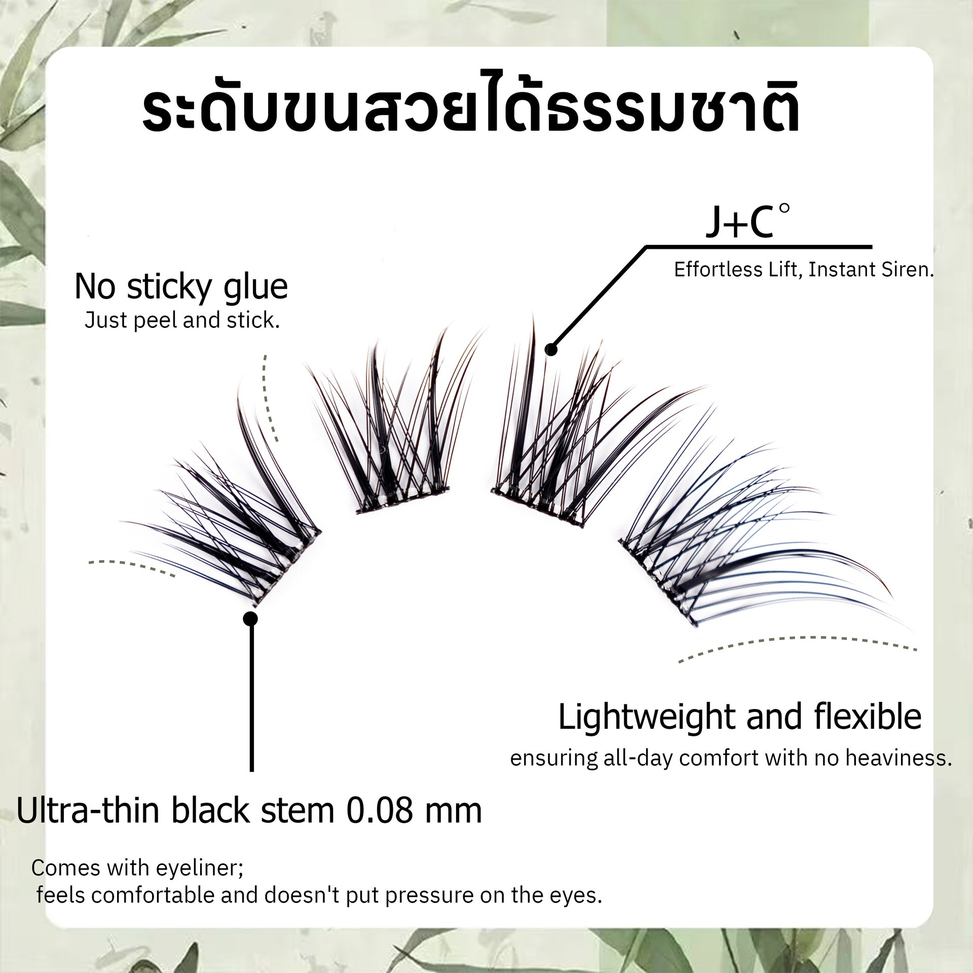 Gesegmenteerde valse wimpers Z - Eyelash Extension In Chinese recensie en prijs